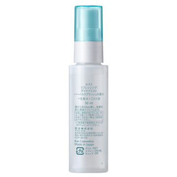 est Refreshing Day Care Mist Moisturizing Herbal Splash White Background