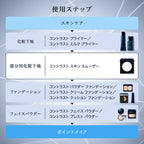 HIKARIMIRAI Contrast Skin Smoother Silky Balm Primer White Background
