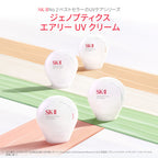 SK-II Genoptics Airy UV Cream Radiant Skin Background