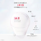 SK-II Genoptics Airy UV Cream Radiant Skin Background