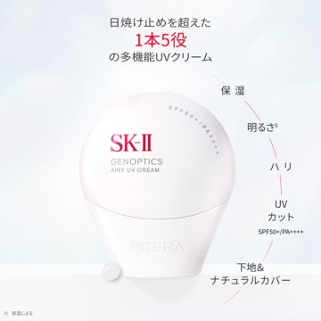 SK-II Genoptics Airy UV Cream Radiant Skin Background