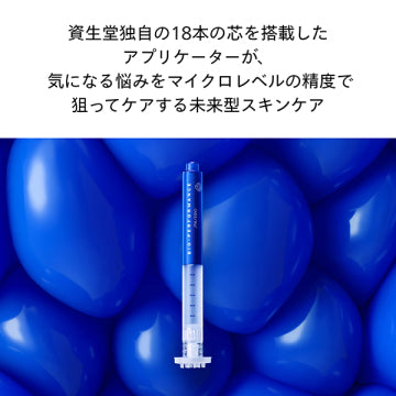 SHISEIDO Micro Click Concentrate Firming Essence White Background