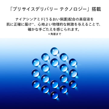 SHISEIDO Micro Click Concentrate Firming Essence White Background
