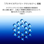 SHISEIDO Micro Click Concentrate Firming Essence White Background