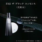 FAS The Black Essence Kit Radiant Skincare Product Japan