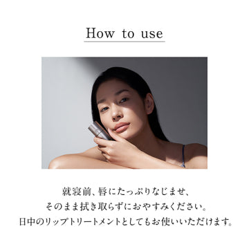 FAS The Black Night Repair Lip Mask Hydrating Treatment White Background