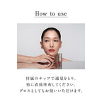 FAS The Black Day Repair Lip Serum Moisturizing Gloss Background