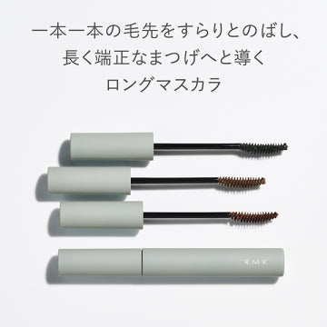 RMK Feather Wisp Long Mascara Lengthening Visual Background