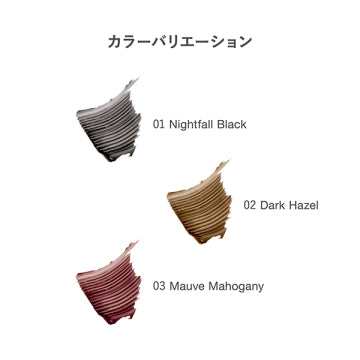 RMK Feather Wisp Long Mascara Lengthening Visual Background