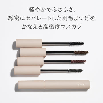 RMK Feather Wisp Mascara Voluminous Lashes White Background