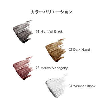 RMK Feather Wisp Mascara Voluminous Lashes White Background