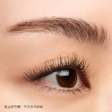 SUQQU 3D Lash Mascara Waterproof Bold Lashes White Background