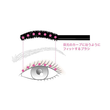 SUQQU 3D Lash Mascara Waterproof Bold Lashes White Background