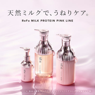 ReFa Milk Protein Outbust Treatment Pink Silky Smoothness White Background