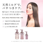 ReFa Milk Protein Outbust Treatment Pink Silky Smoothness White Background