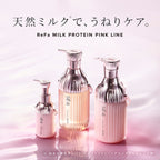 ReFa Refa Milk Protein Treatment Pink product packaging on clean white background