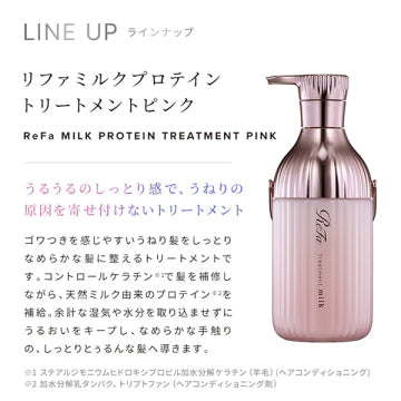 ReFa Refa Milk Protein Treatment Pink product packaging on clean white background