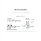 THREE Essential Scents Treatment Hair Oil Luxurious Shine Background