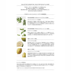 THREE Essential Scents Treatment Hair Oil Luxurious Shine Background