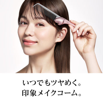 ReFa Heart Comb Mascara Styling Tool White Background