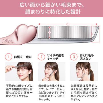 ReFa Heart Comb Mascara Styling Tool White Background