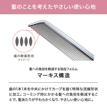 ReFa Heart Comb Mascara Styling Tool White Background