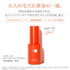 Dr. K C Control Repair Serum Pore Refining Visual Background