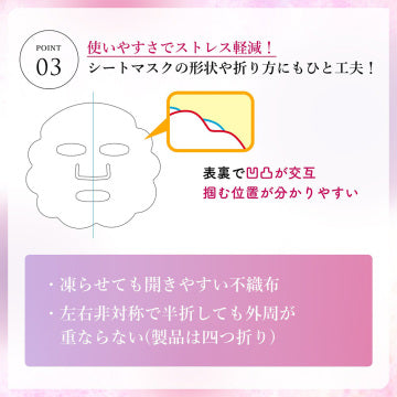 綾花 Moist Charge Jelly Mask Moisturizing Relaxation White Background