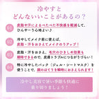 綾花 Moist Charge Jelly Mask Moisturizing Relaxation White Background