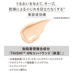 KANEBO Live Skin Wear II Radiant Finish Product Shot Japan