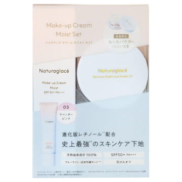 naturaglace Makeup Cream Moist - Makeup Cream Moist Lavender Pink Set 2025 / SPF50+ / PA+++ / full product with container / Lavender Pink / 30g, 3.5g product packaging