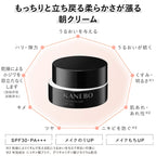 KANEBO Cream In Day II Protection Skincare Product White Background