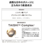 KANEBO Cream In Day II Protection Skincare Product White Background