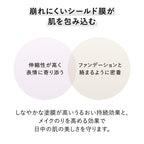 KANEBO Cream In Day II Protection Skincare Product White Background