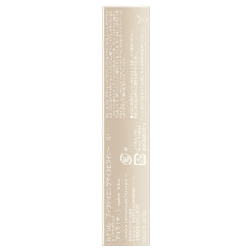 LUNASOL Defining Micro Liner Precision Application White Background