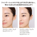 KANEBO Crystallized Fix Powder Set Luminous Finish White Background