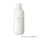IPSA ME n 2 Brightening Serum Bottle Japan