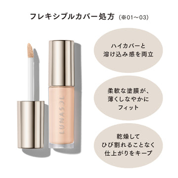 LUNASOL Seamless Collecting Liquid Concealer Light Manipulation Background