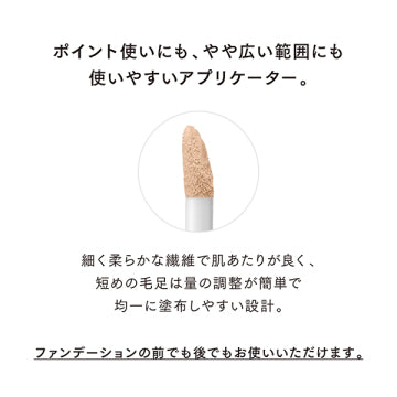 LUNASOL Seamless Collecting Liquid Concealer Light Manipulation Background
