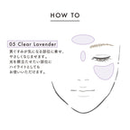 LUNASOL Seamless Collecting Liquid Concealer Light Manipulation Background