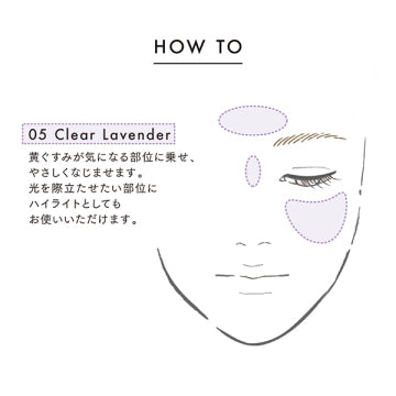 LUNASOL Seamless Collecting Liquid Concealer Light Manipulation Background