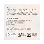 est Transfia Lift Up Highlighter Fresh Juicy Firmness Background