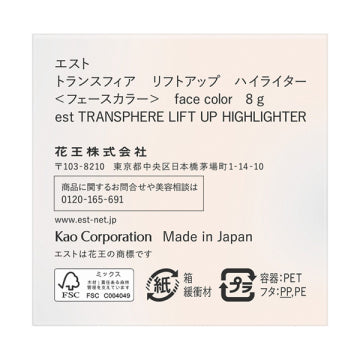 est Transfia Lift Up Highlighter Fresh Juicy Firmness Background