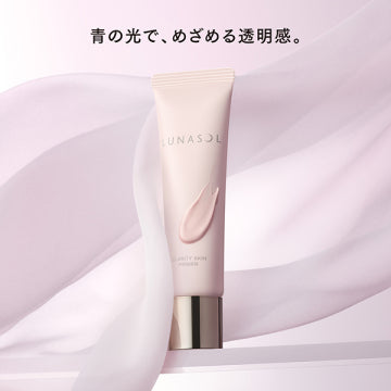 LUNASOL Clarity Skin Primer Brightening Elixir Product Shot