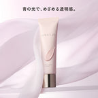 LUNASOL Clarity Skin Primer Brightening Elixir Product Shot