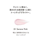 LUNASOL Clarity Skin Primer Brightening Elixir Product Shot