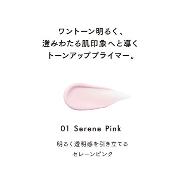 LUNASOL Clarity Skin Primer Brightening Elixir Product Shot