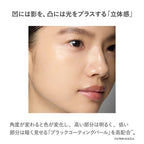 RMK Liquid Foundation Flawless Coverage Plus Radiant Finish White Background