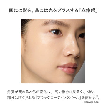 RMK Liquid Foundation Flawless Coverage Plus Radiant Finish White Background
