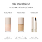 RMK Liquid Foundation Flawless Coverage Plus Radiant Finish White Background